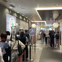   at Soranoiro Nippon in Tokyo