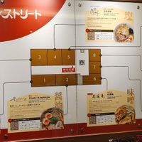  at Soranoiro Nippon in Tokyo