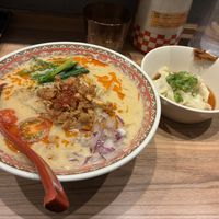   at Soranoiro Nippon in Tokyo