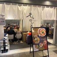   at Soranoiro Nippon in Tokyo