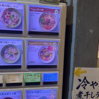 menu  at Soranoiro Nippon in Tokyo