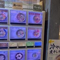   at Soranoiro Nippon in Tokyo