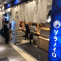 The reastaurant from outside.  at Soranoiro Nippon in Tokyo