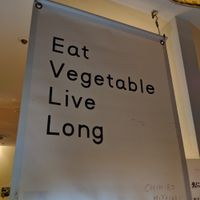 And, of course, this sign. at Soranoiro Nippon in Tokyo