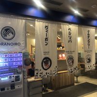 Outside view at Soranoiro Nippon in Tokyo