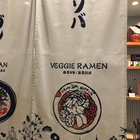 How to find :) at Soranoiro Nippon in Tokyo