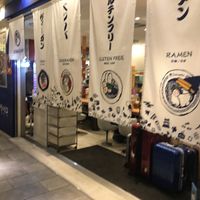 How to find :) at Soranoiro Nippon in Tokyo