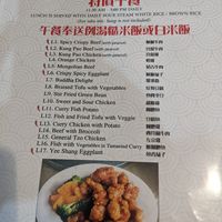 Lunch specials 11:30-3:00 at Chef Kenny's Asian Vegan Cuisine in Las Vegas