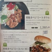 Menu  at Veggy Way in Sapporo