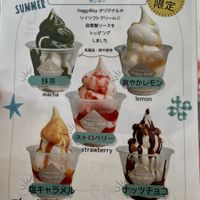 Sundaes made with soy  at Veggy Way in Sapporo