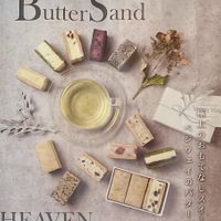 Vegan butter sand   at Veggy Way in Sapporo