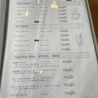 Drinks menu  at Veggy Way in Sapporo