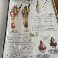 Desserts menu pt. 1  at Veggy Way in Sapporo