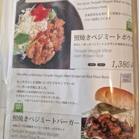  at Veggy Way in Sapporo