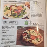  at Veggy Way in Sapporo