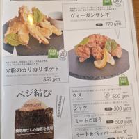  at Veggy Way in Sapporo