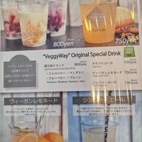  at Veggy Way in Sapporo