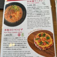 Seasonal menu at Veggy Way in Sapporo