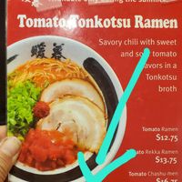 Vegan menu at Ramen Danbo - Kitsilano in Vancouver