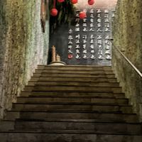 Stairs to basement   at Meimen FángKōngDòng 梅門防空洞 in Taipei