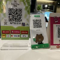 Not cash only   at Meimen FángKōngDòng 梅門防空洞 in Taipei