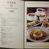 Menu at Meimen FángKōngDòng 梅門防空洞 in Taipei