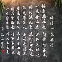 裝潢 at Meimen FángKōngDòng 梅門防空洞 in Taipei