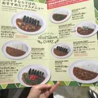 ‘Vegetarian’ menu at Coco Ichibanya - Sumiyoshicho in Tokyo