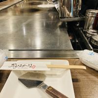 View from my seat   at Kamehameha - かめはめは in Kyoto