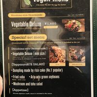 Vegan menu   at Kamehameha - かめはめは in Kyoto