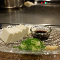 Amazing tofu!! at Kamehameha - かめはめは in Kyoto