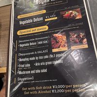  at Kamehameha - かめはめは in Kyoto