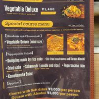 Vegan menu  at Kamehameha - かめはめは in Kyoto