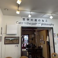 Inside at Toryanse in Kyoto