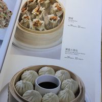 menu at Elefant BaoPu Vegetarian in Dalian