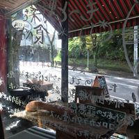 Nice view at Bananeira in Yokohama