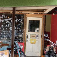 Outside of the restaurant  at Bananeira in Yokohama