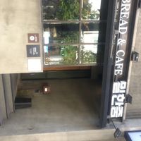 Outside at Milhanjum 밀한줌 - Jungang Station in Busan