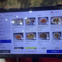 Vegetarian menu  at Taehwawon 태화원 in Incheon