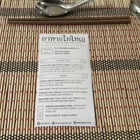   at Kippysnacks Thai Supper Clubs in East London