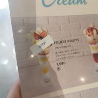 Menu at Wired Bonbon in Tokyo