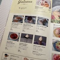   at Wired Bonbon in Tokyo