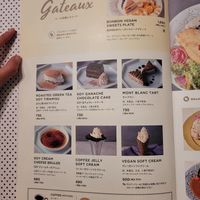 Menu 09.05.23  at Wired Bonbon in Tokyo