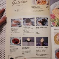  at Wired Bonbon in Tokyo