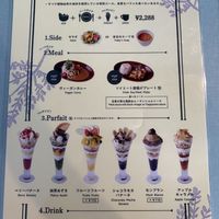 Lunch menu  at Wired Bonbon in Tokyo