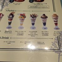  at Wired Bonbon in Tokyo