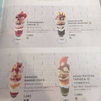 Menu 2 at Wired Bonbon in Tokyo