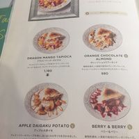 Menu 4 at Wired Bonbon in Tokyo