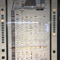 Shopping Center is called 'Lumine 1' at Wired Bonbon in Tokyo