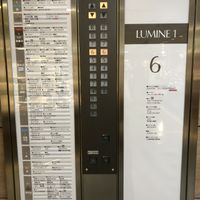 6th floor of the mall called 'Lumine 1' at Wired Bonbon in Tokyo
